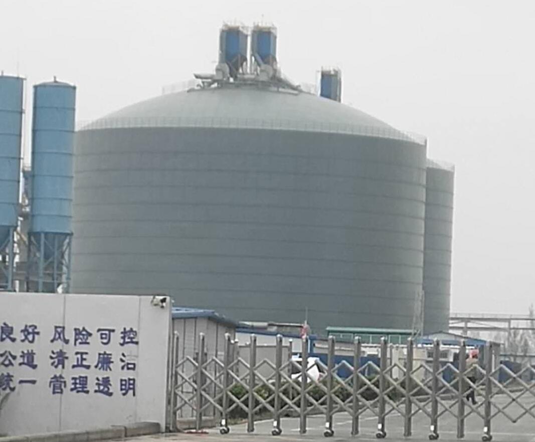 松北4万吨粉煤灰储存库