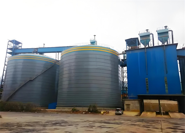 松北球团钢板仓